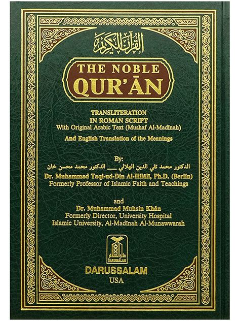 Be the first to review "<b>The</b> <b>Noble</b> <b>Quran</b> <b>In</b> <b>The</b> <b>English</b> <b>Language</b>" Cancel reply. . The noble quran in the english language darussalam